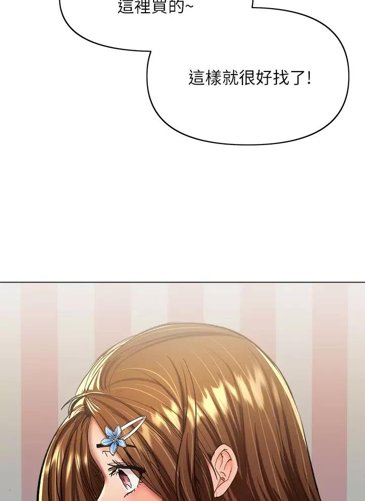 第56话46