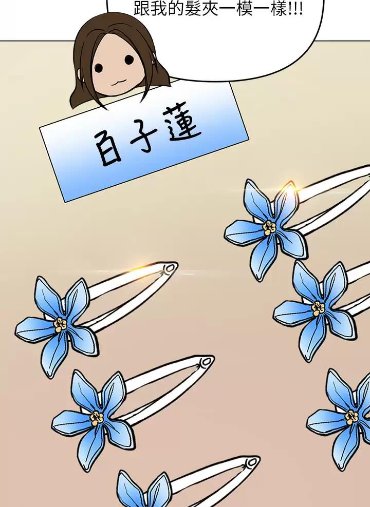 第56话48