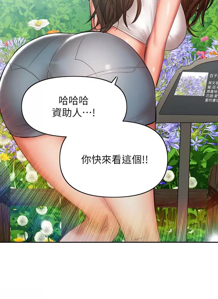 第56话57