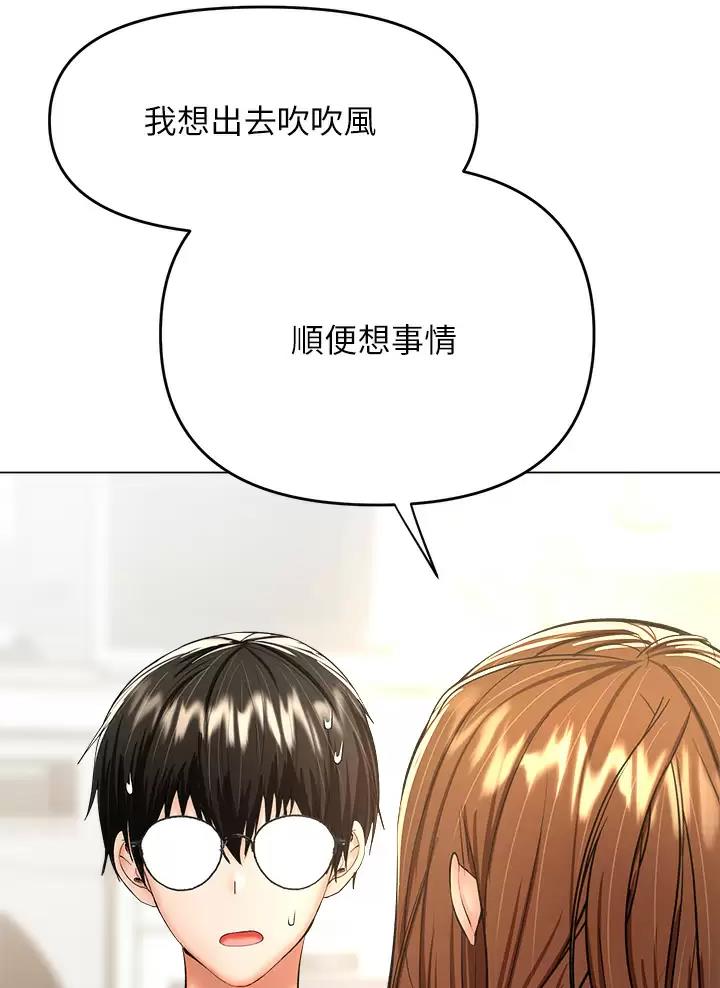 第56话6