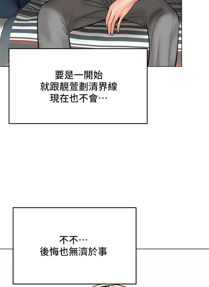 第56话9