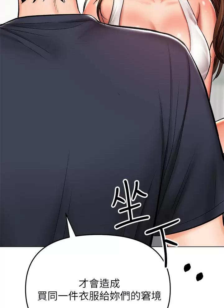 第55话33