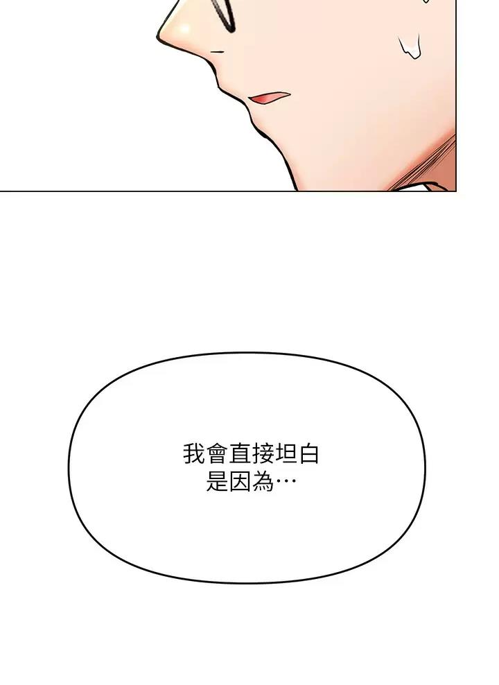 第55话35
