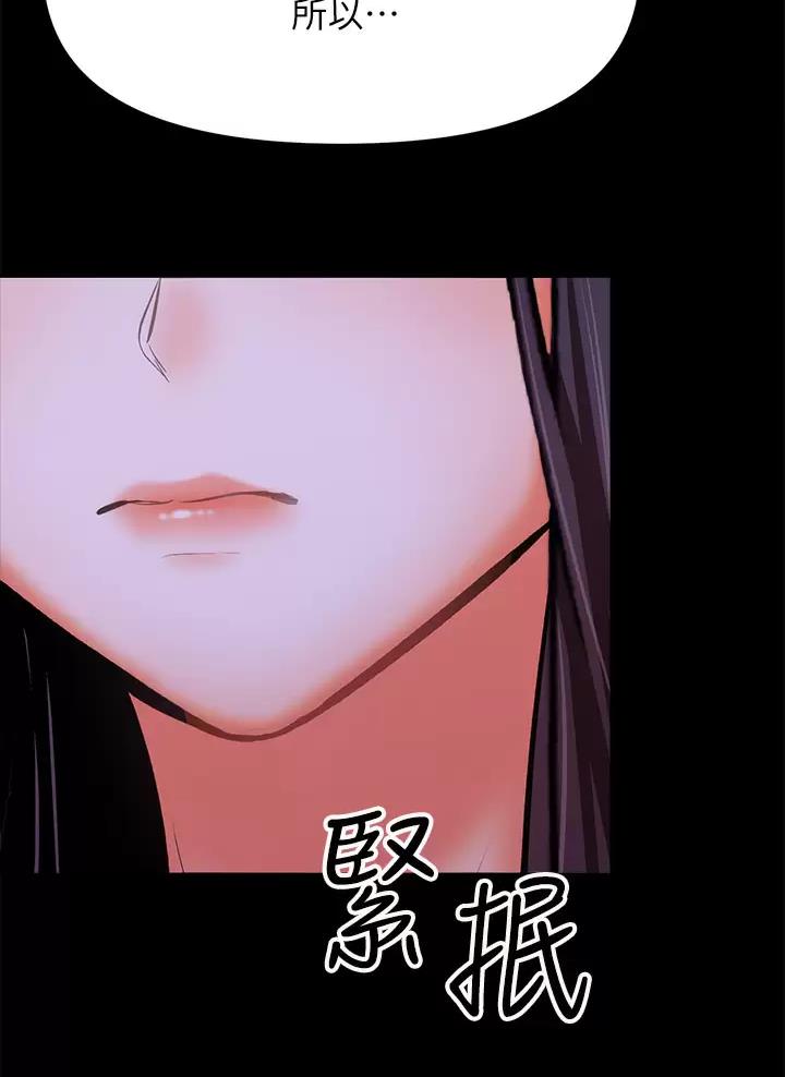 第54话23