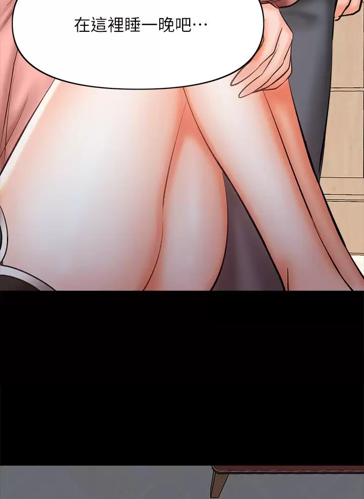 第54话4