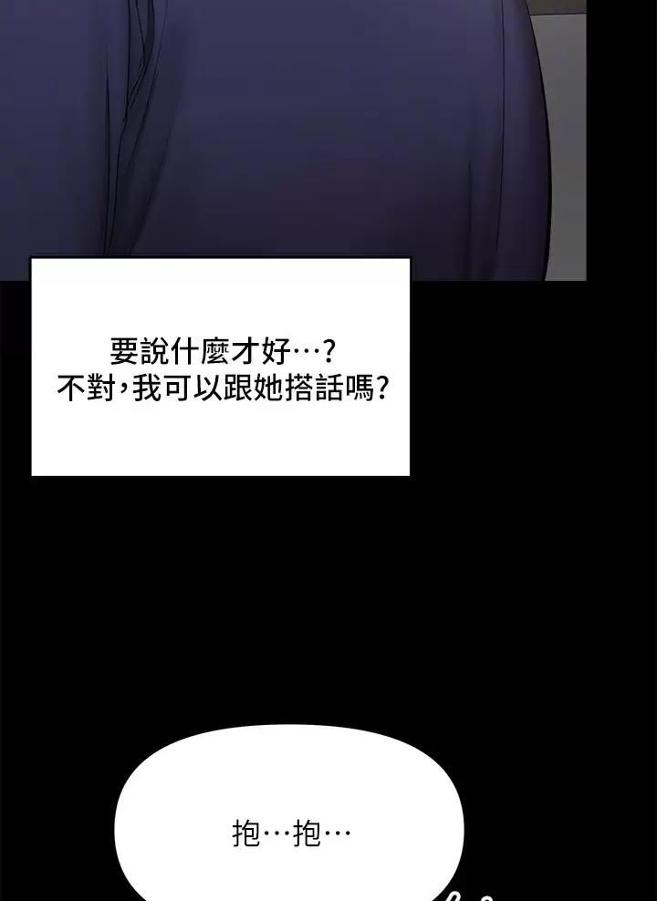 第53话2