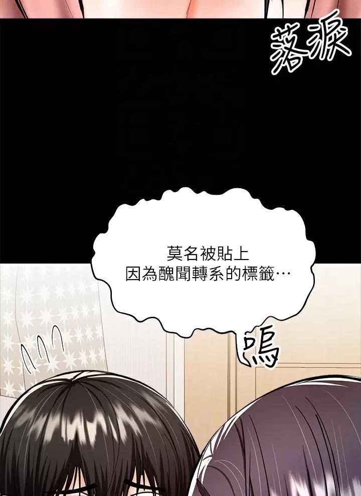 第53话25