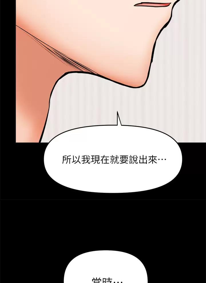 第53话34