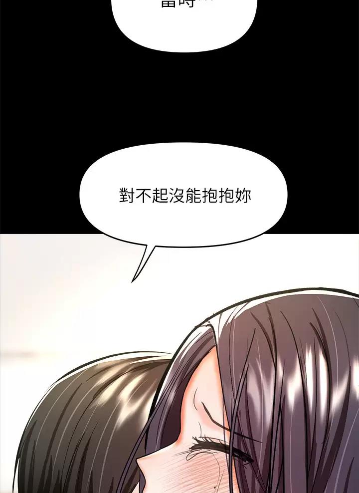 第53话35