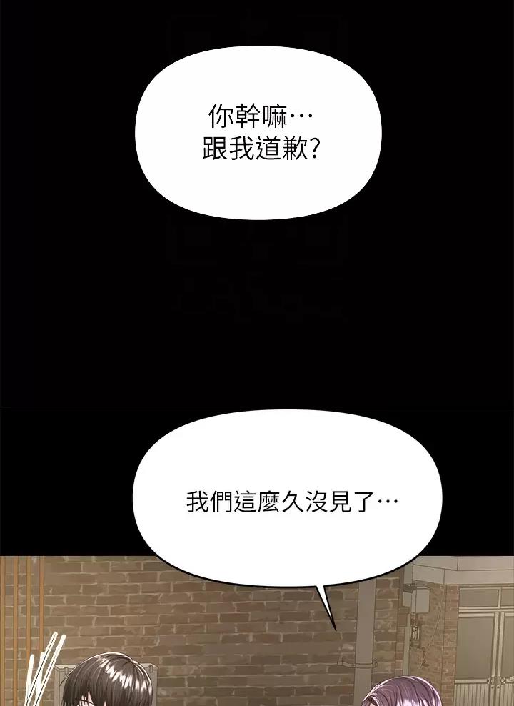 第53话6