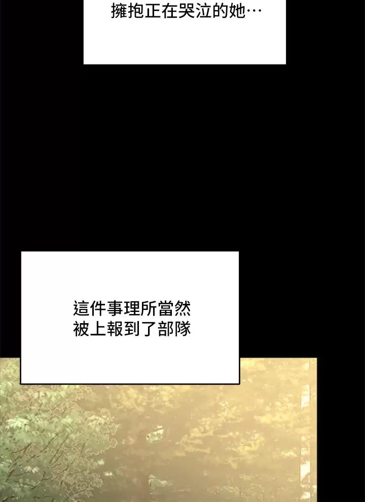 第52话5