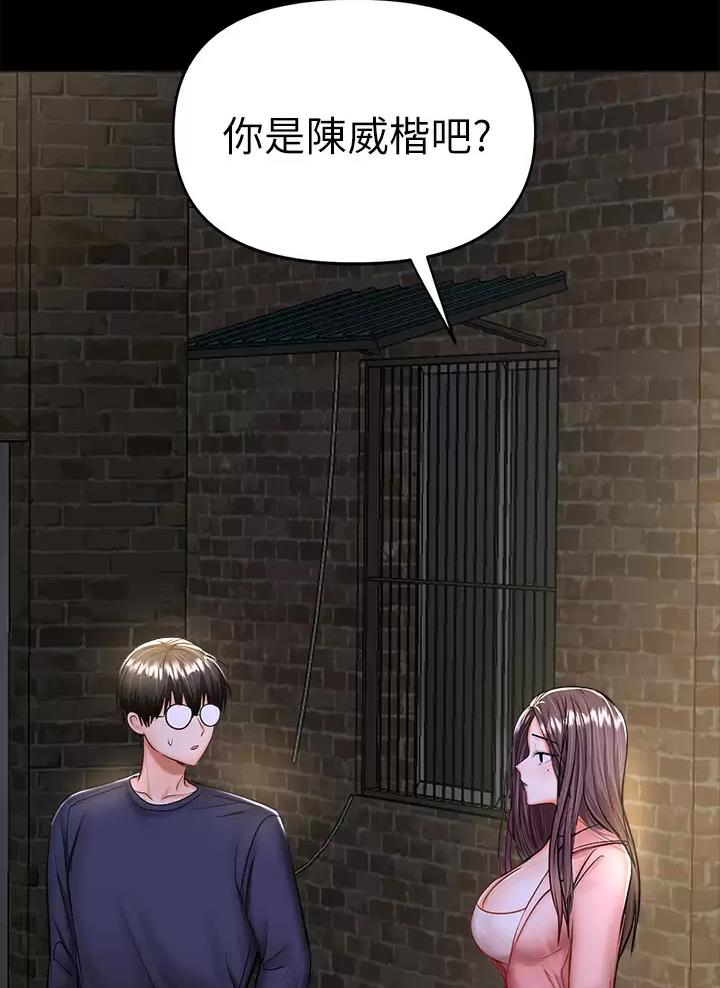 第52话53