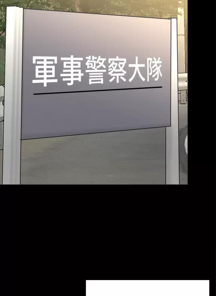 第52话6