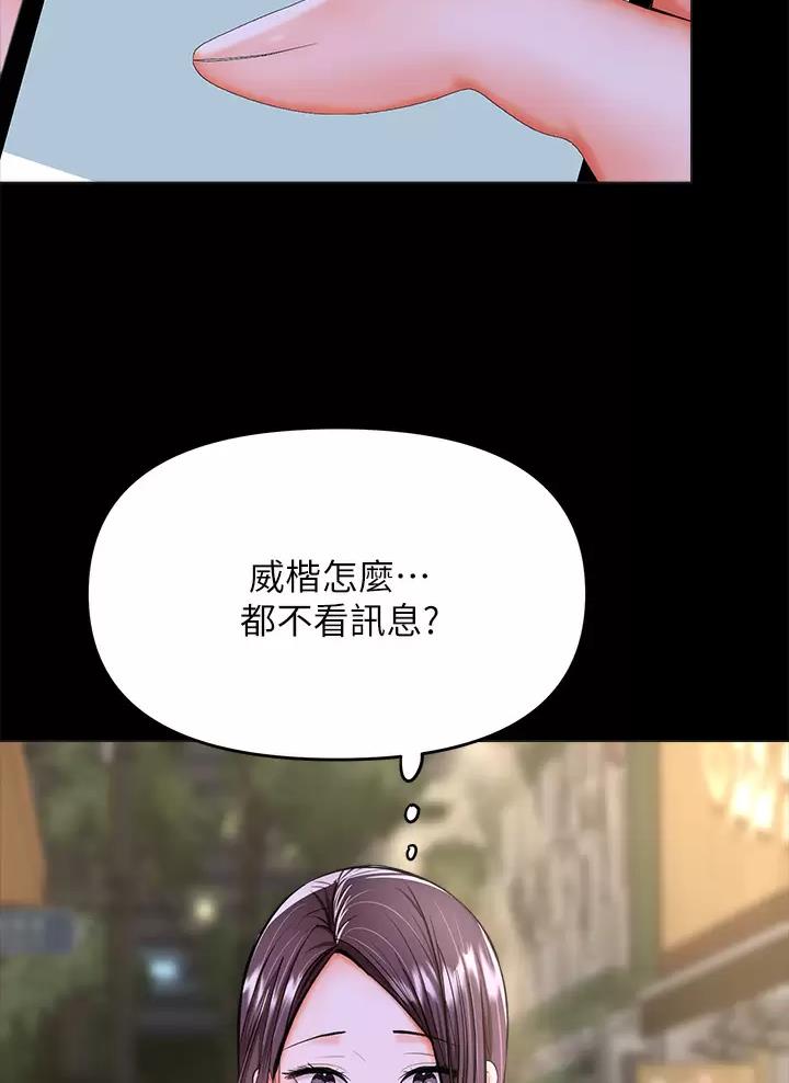 第51话1