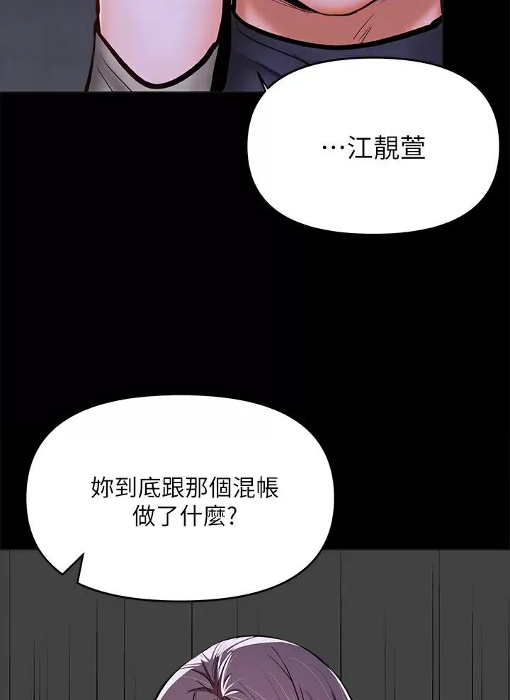 第51话16