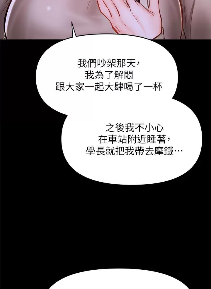 第51话25