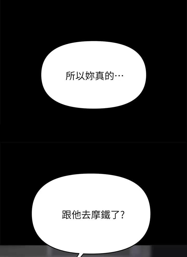 第51话29