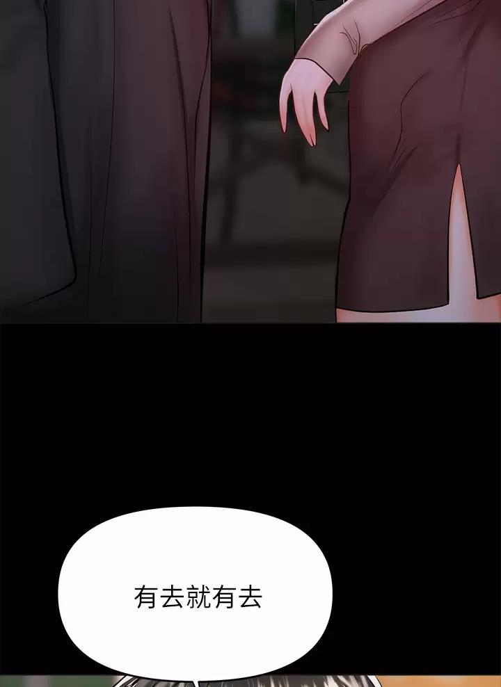 第51话31