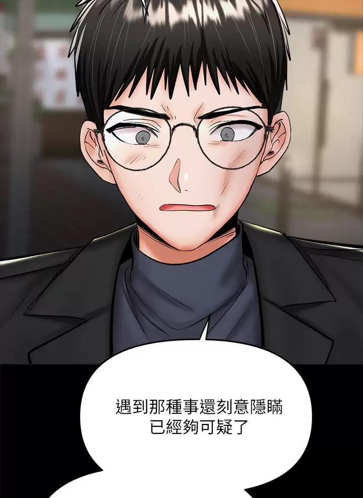 第51话32