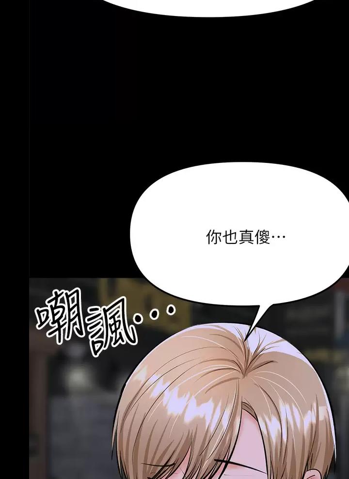 第50话20