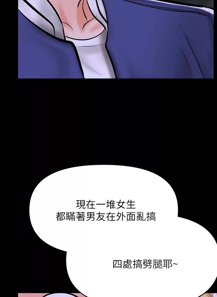 第50话6