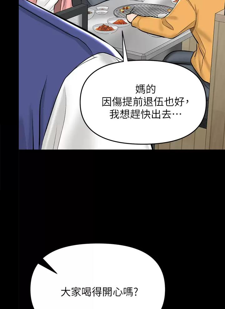 第49话30