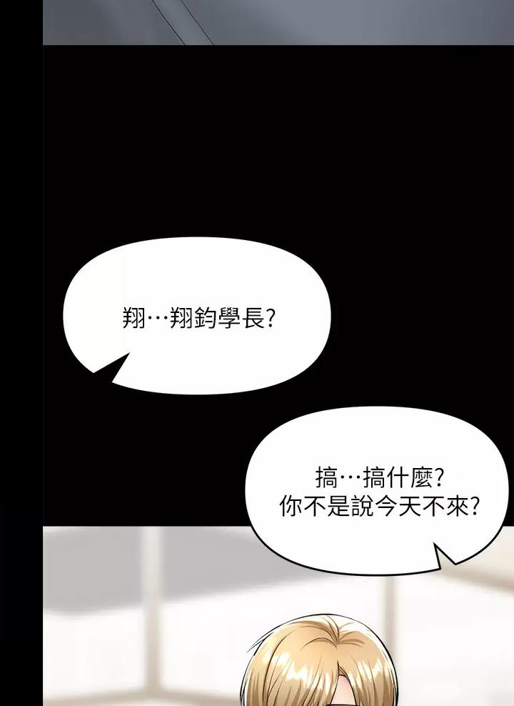 第49话32