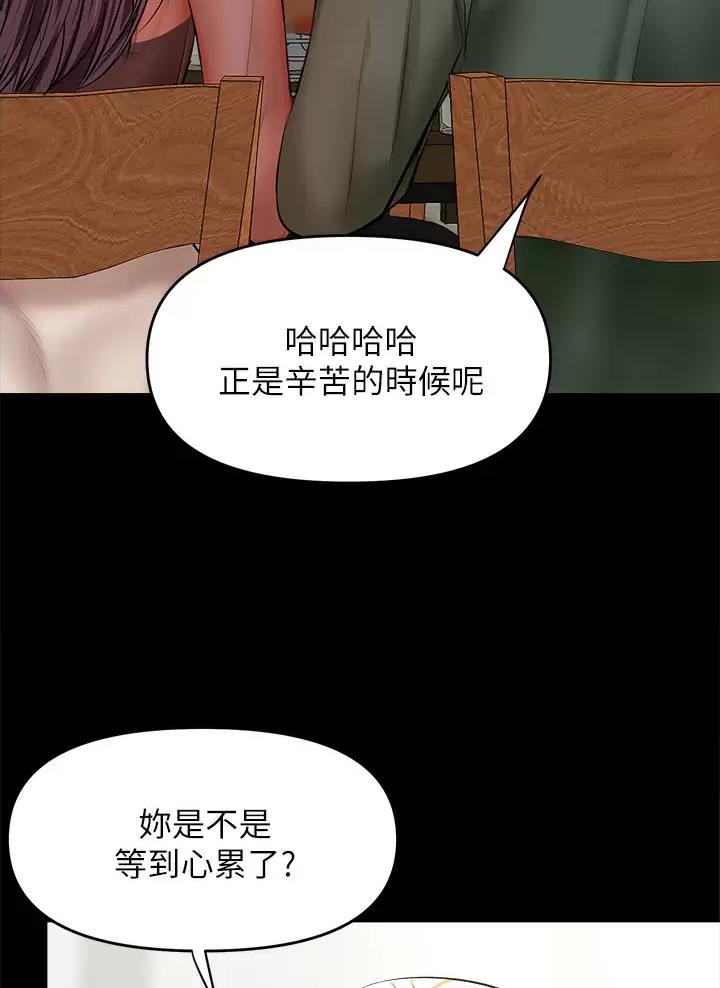 第46话29