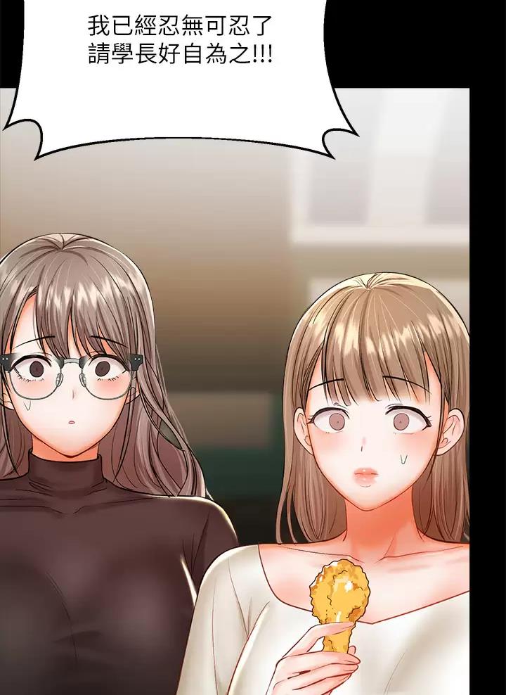 第46话49