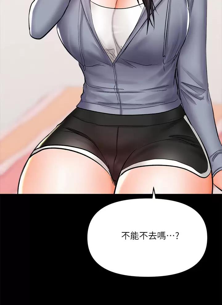 第45话11