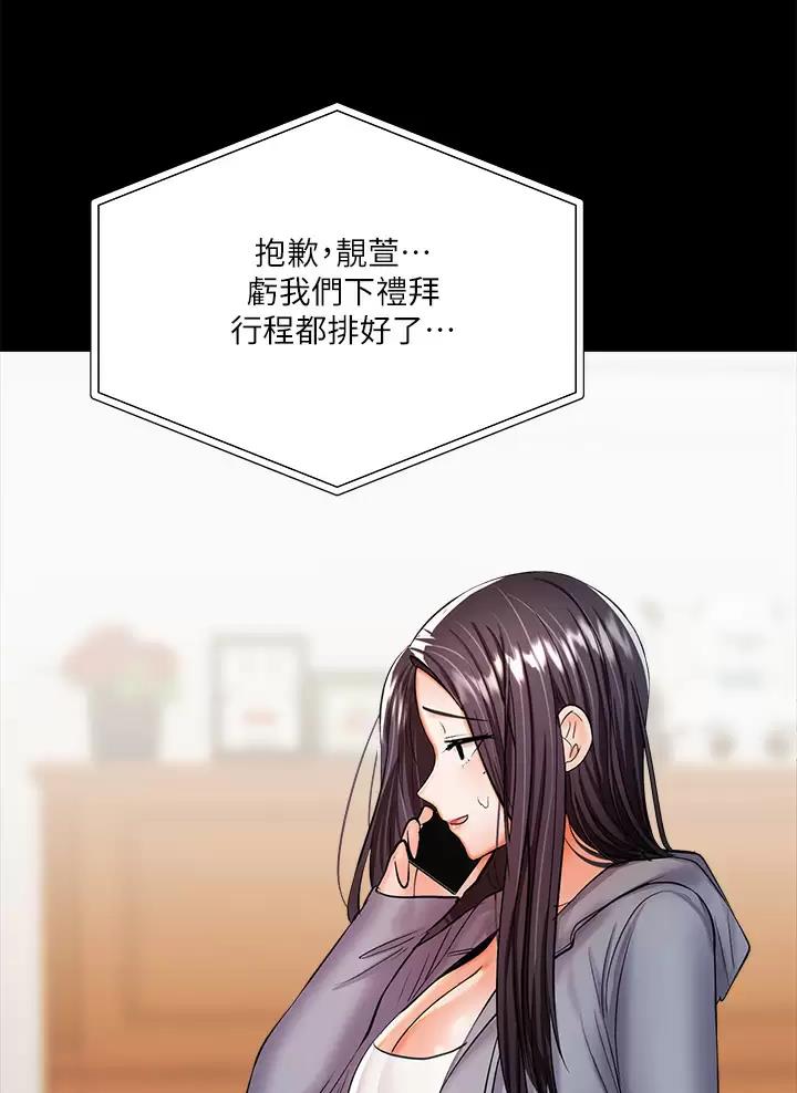 第45话13