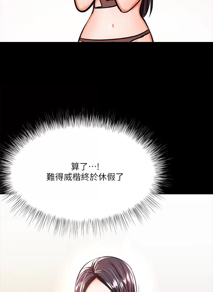 第45话29
