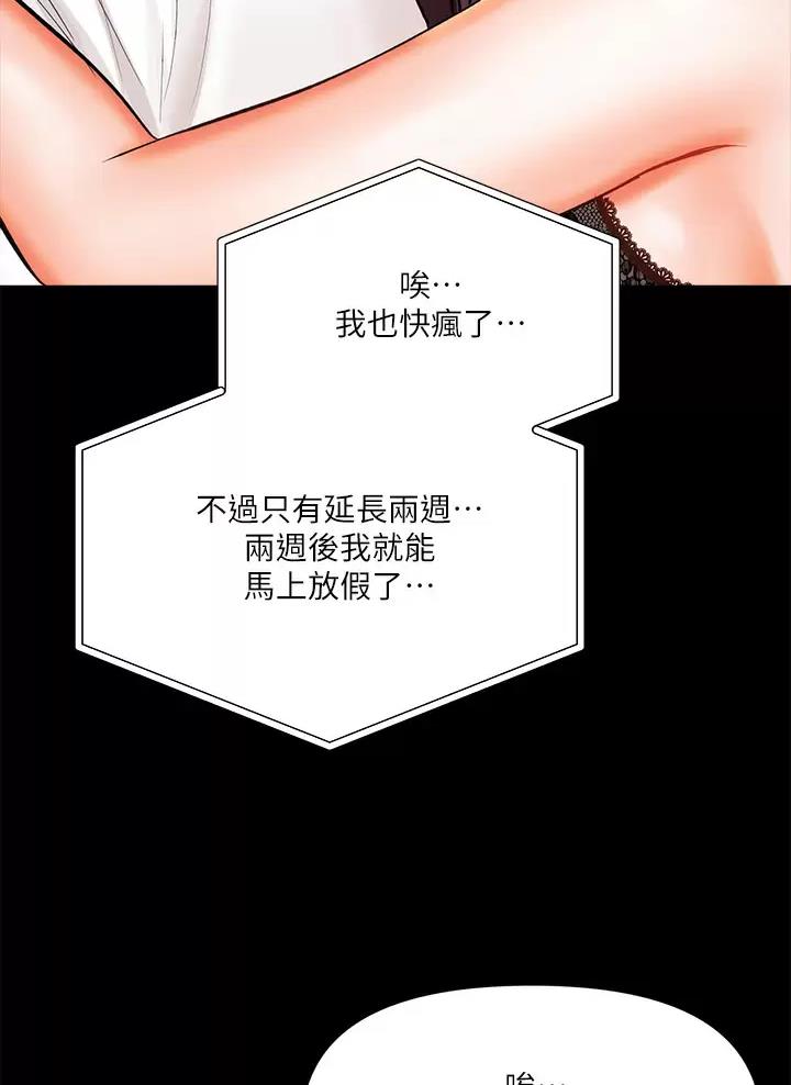 第45话33