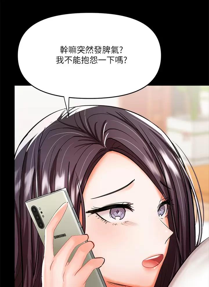 第45话37