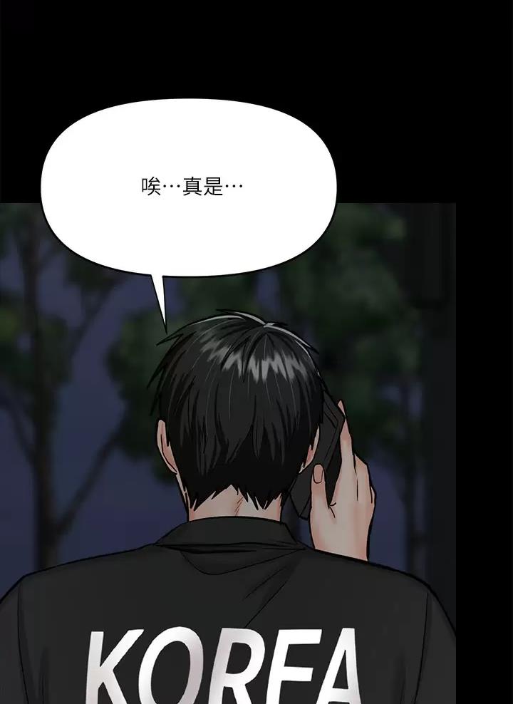 第45话41