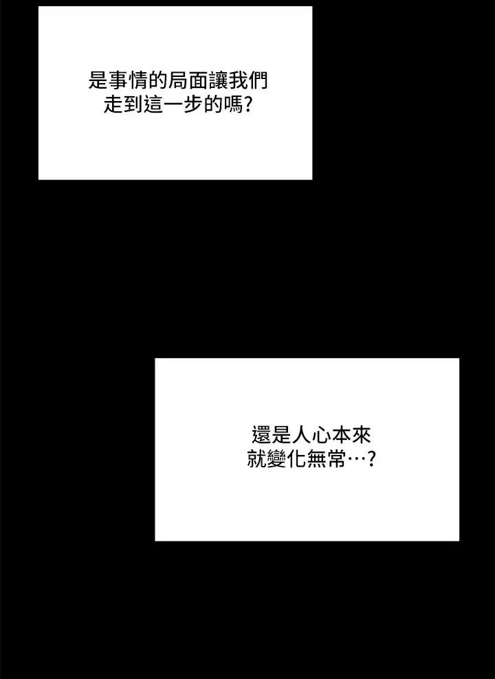 第45话46