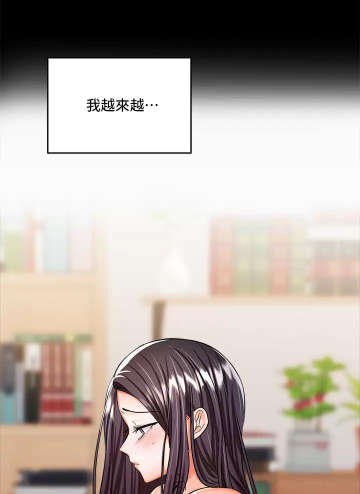 第45话47