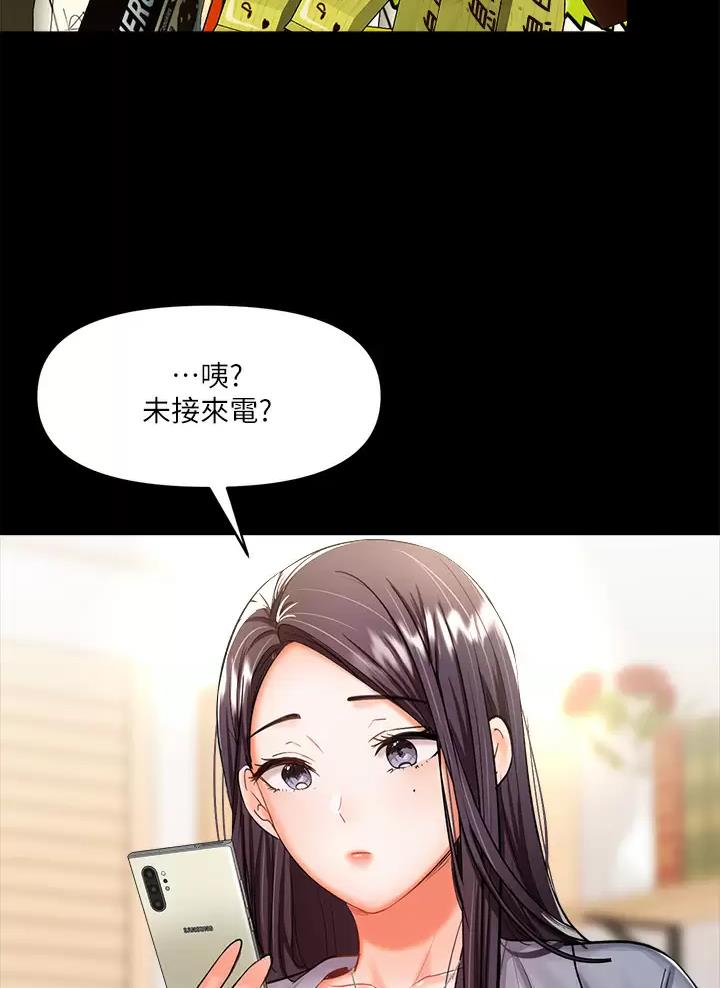 第45话6