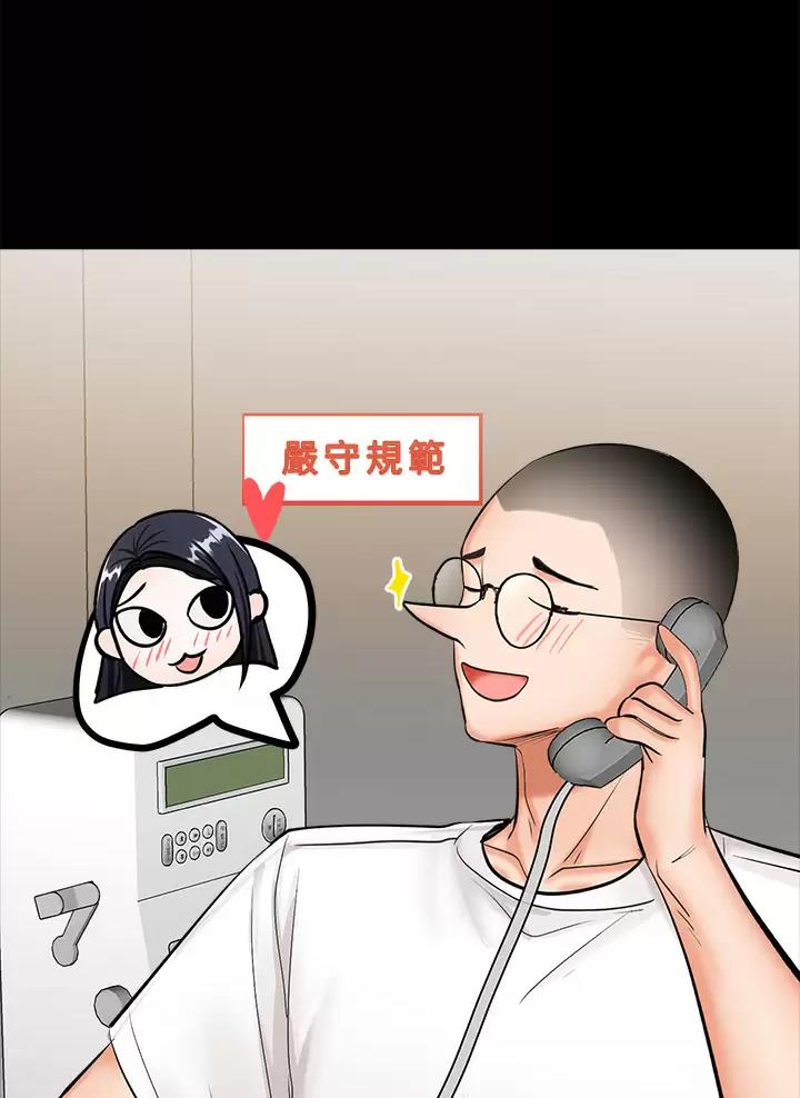 第44话30