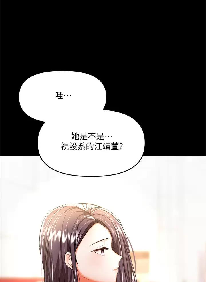 第43话1