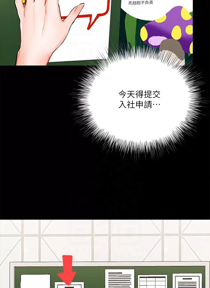 第43话11