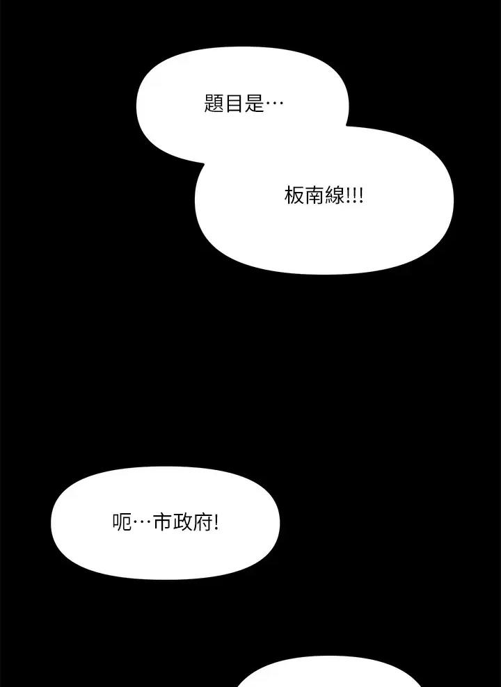 第43话24