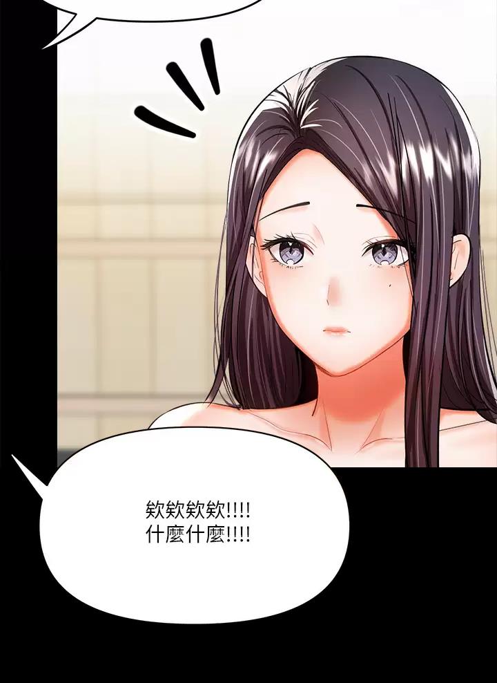 第43话30