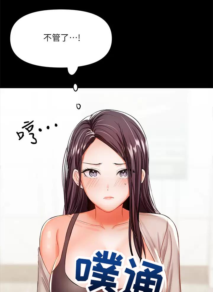 第43话8