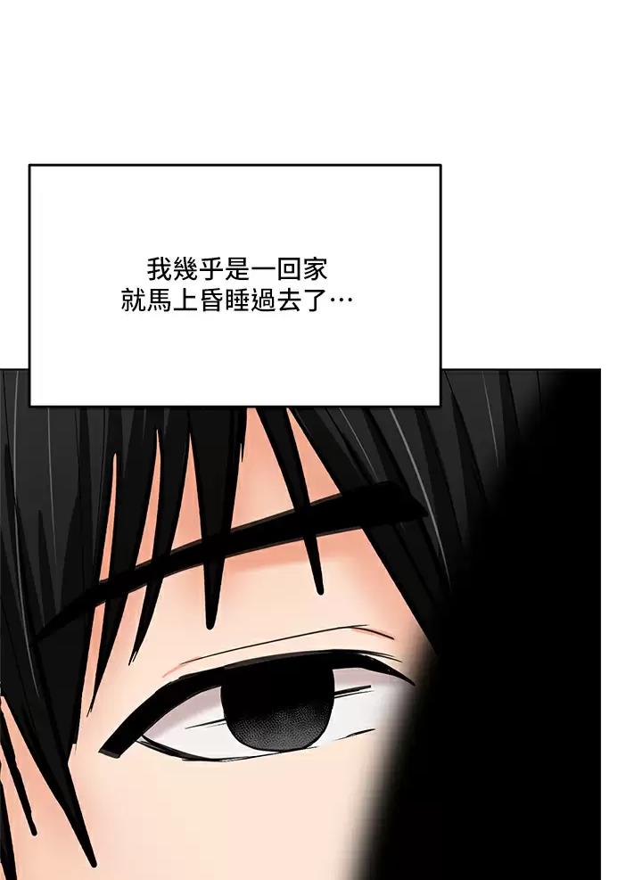 第42话12