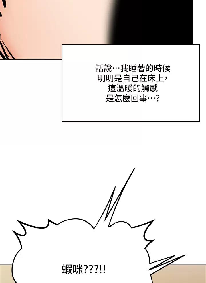 第42话13
