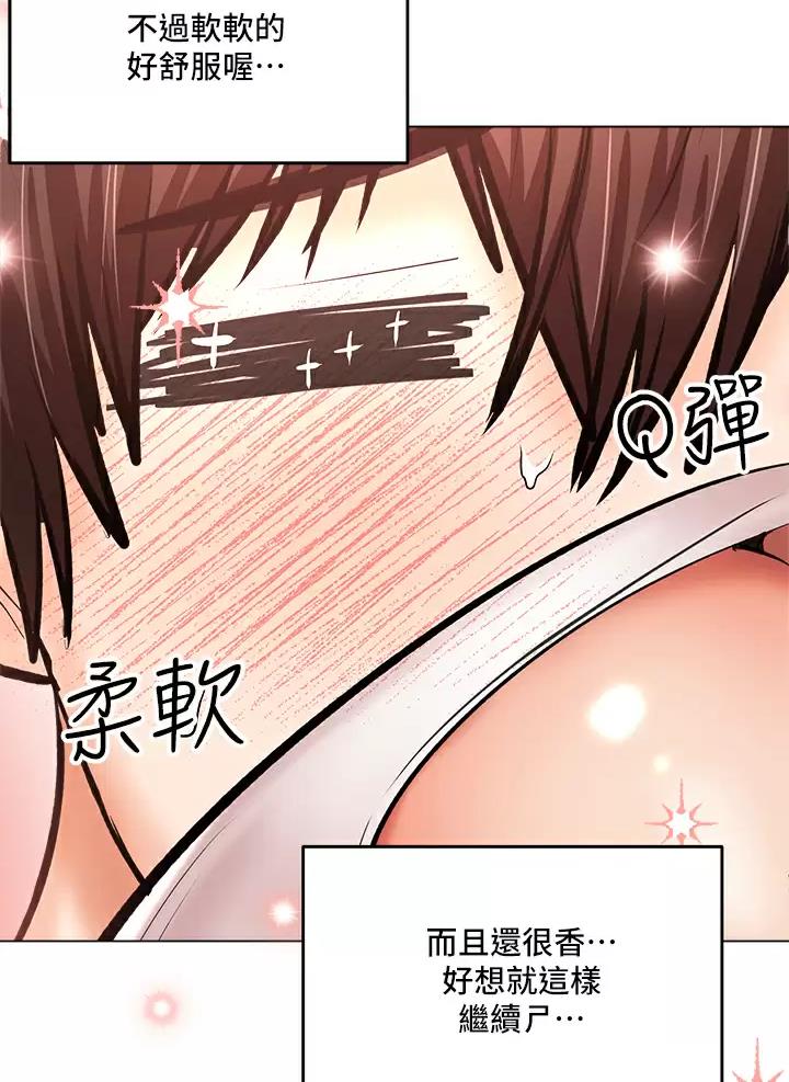 第42话16