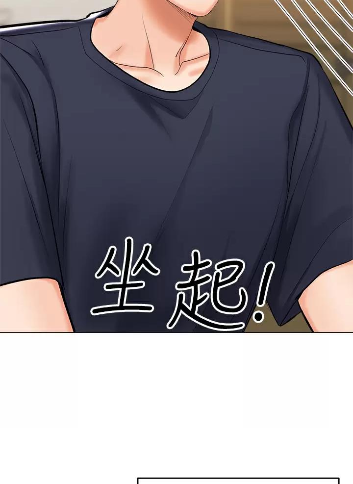 第42话18