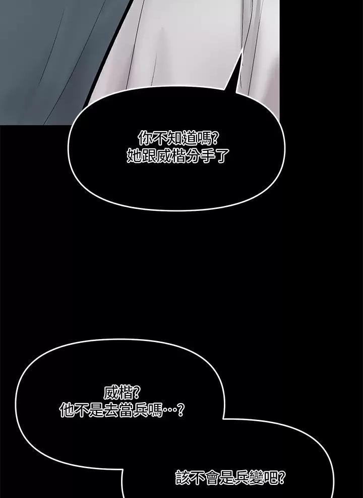 第42话55