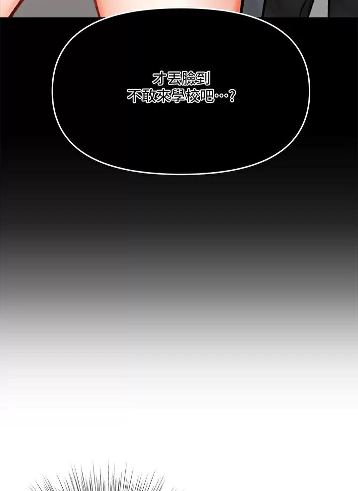 第42话59